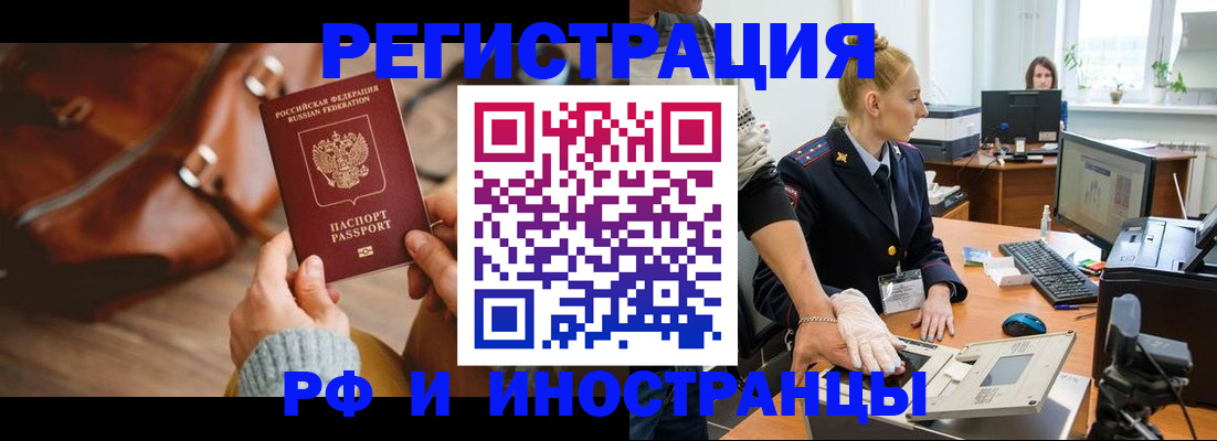 регистрация для дет. сада в Михайловке